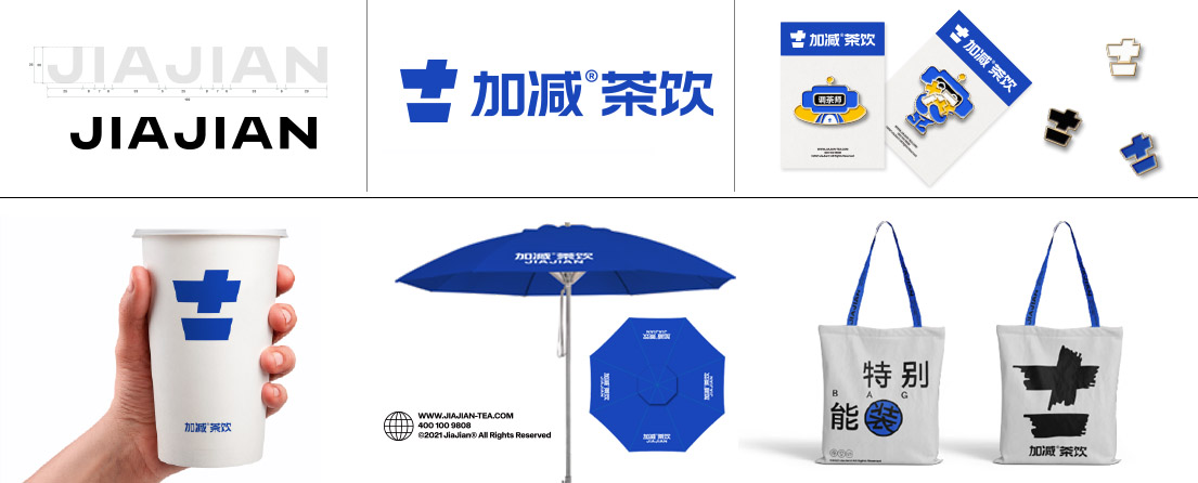 南宫NG·28(中国)相信品牌力量,南宫28娱乐相信品牌的力量,NG28相信品牌的力量茶饮VI形象展示