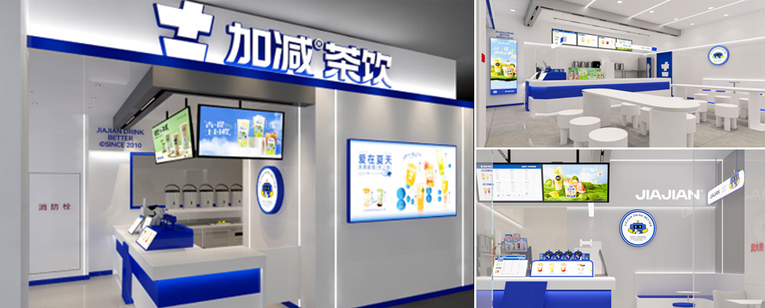 南宫NG·28(中国)相信品牌力量,南宫28娱乐相信品牌的力量,NG28相信品牌的力量茶饮门店展示